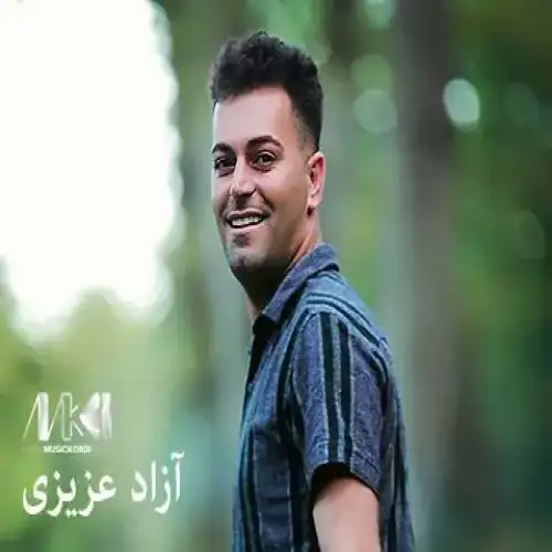 بی وه‌فایی یار